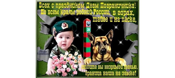 Пословица о китайским дураке Поздравления с прошедшим днём рождения тётю