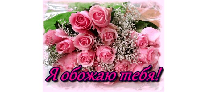 Отправить открытку открытки свадьба Отправить открытку открытки свадьба