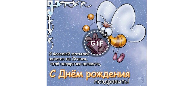 Ритуалы за день до дня рождения Ритуалы за день до дня рождения