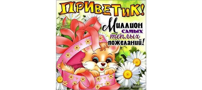 Лиго праздник в латвии поздравления Лиго праздник в латвии поздравления