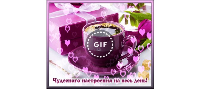 Бесплатная галерея открыток Бесплатная галерея открыток
