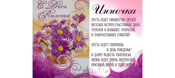 Шоколадная посуда своими руками 19