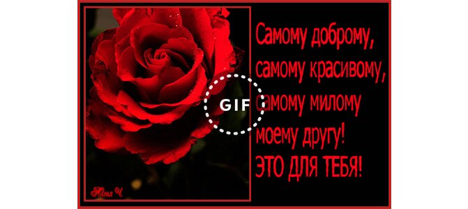 Что нового мой друг стих Что нового мой друг стих