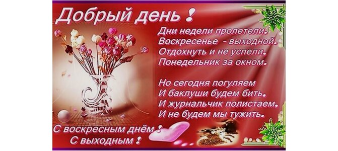Стих поздравление принцесс Стих поздравление принцесс
