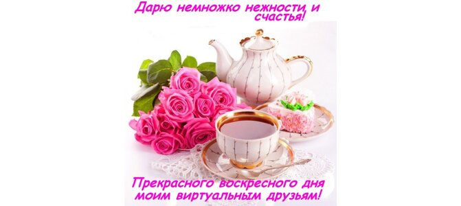 Немножко нежности рекомендации Немножко нежности рекомендации
