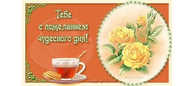 Здесь найдется все! Для учителя начальных классов - Выпускной в 4 классе Сценарий