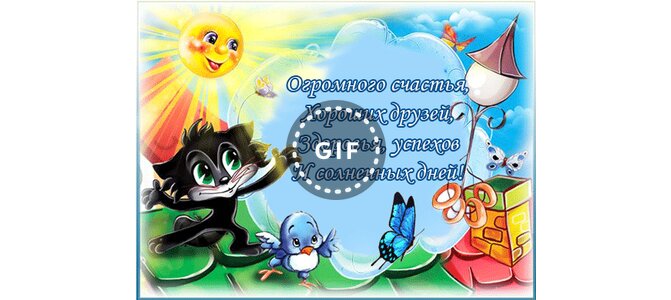 Рамка оформление открытки Рамка оформление открытки