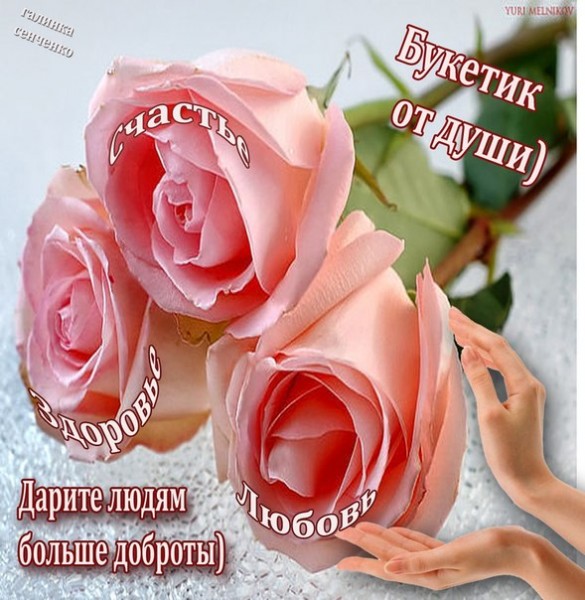 Открытка для красотки подружке Открытка для красотки подружке