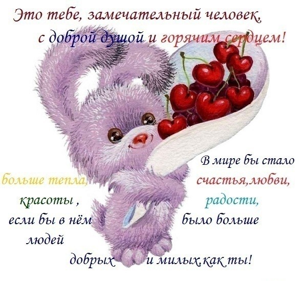Поздравления прикольные мужу на 5 лет свадьбы от жены мужу 66