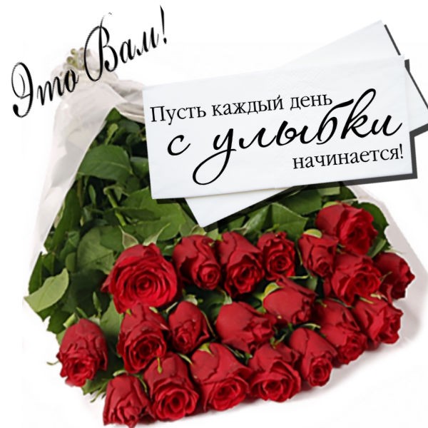 Пожелания открытки на каждый Пожелания открытки на каждый