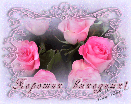 Открытка взаимно фото 34