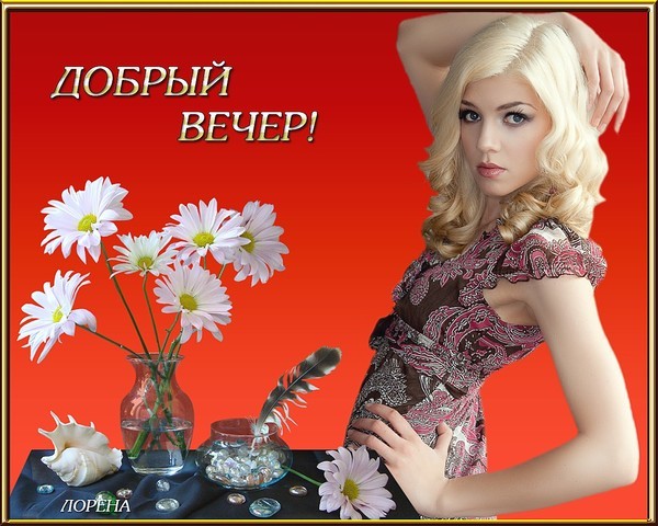 Открытки из галерей поздравлений галина седачева