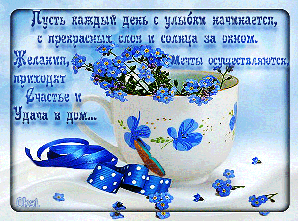 Красивые открытки с льняной свадьбой 31