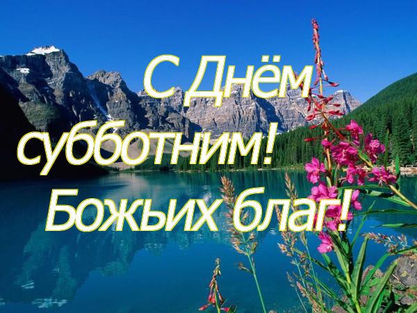 Скачать Бесплатно Поздравление С Днем Сибири Видео