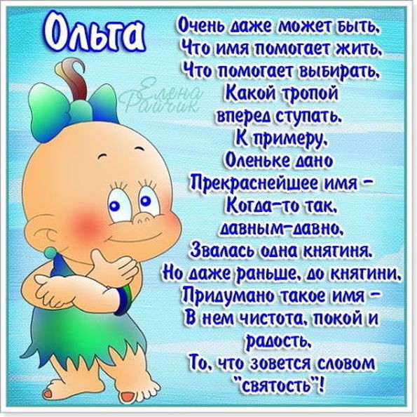 Сценарий на весеннюю тему Сценарий на весеннюю тему