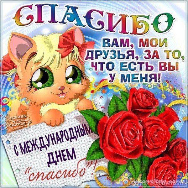 Любовный стих смешные Любовный стих смешные