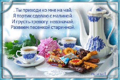 Открытка приходи ко мне 63