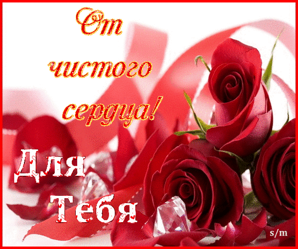 Музикальни открытки Музикальни открытки