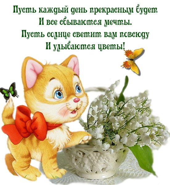 Стих гете сердце мое сердце на нем Стих гете сердце мое сердце на нем