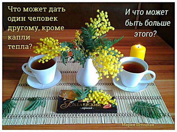 Открытка подарок мужчине просто так 14