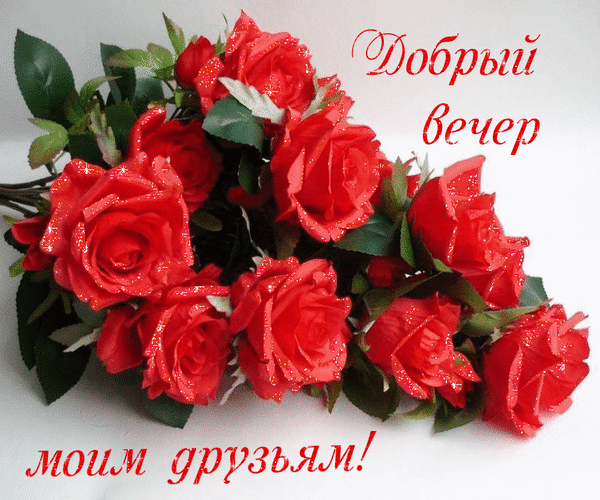 Открытка от всей души для девушки Открытка от всей души для девушки