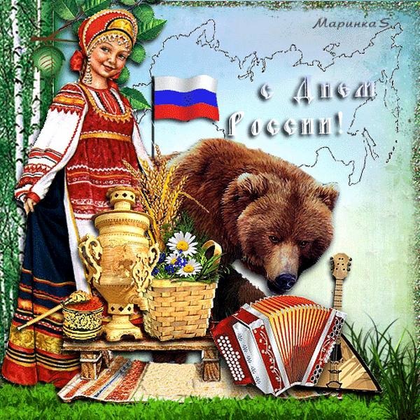Плейкаст поздравление с днем россии Плейкаст поздравление с днем россии