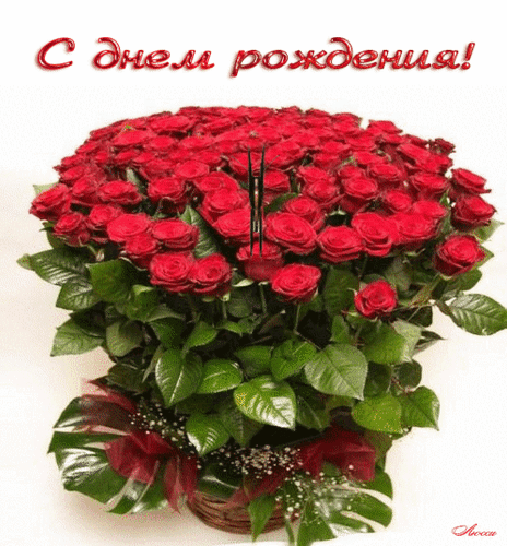 музыкальные открытки с днем рождения бесплатно