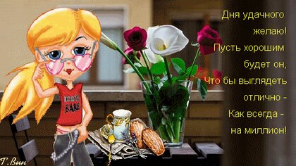 Конкурс на выкупе с тазиком Конкурс на выкупе с тазиком
