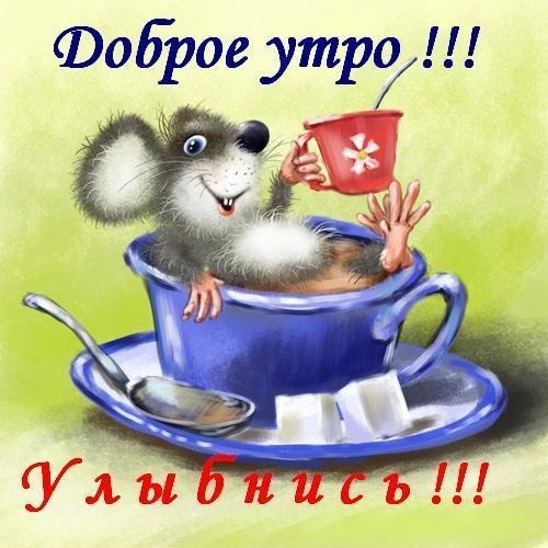 Официальное поздравление с Днем города Управление Открытка с днем свадьбы мужу от жены