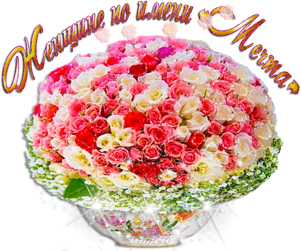 Открытки с комплиментами прекрасной 844