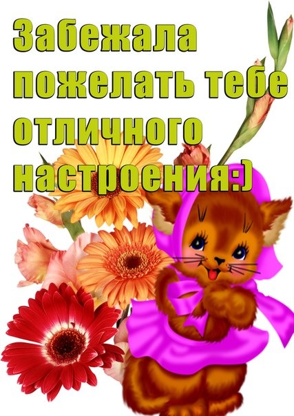 Открытка соскучилась по подруге 68