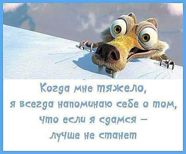 Напомнить о себе открытки с Напомнить о себе открытки с