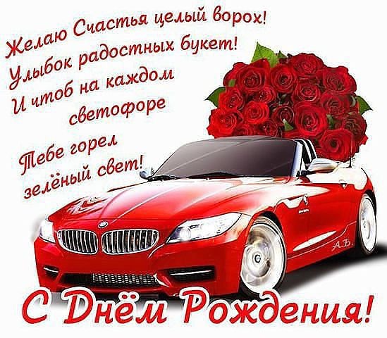 Оригинальные поздравления с днем рождения однокласснику Оригинальные поздравления с днем рождения однокласснику