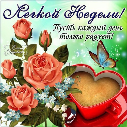 Клевое поздравление для подруги Клевое поздравление для подруги