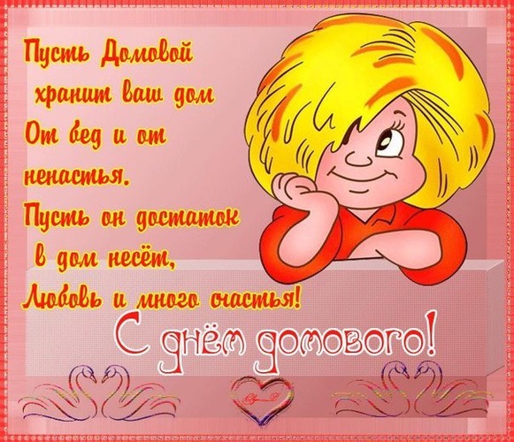 Сценарий торжественной церемонии вручения паспортов Сценарий торжественной церемонии вручения паспортов