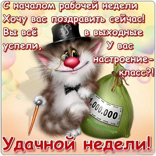 Пожелание пенсионерам на новый год Пожелание пенсионерам на новый год