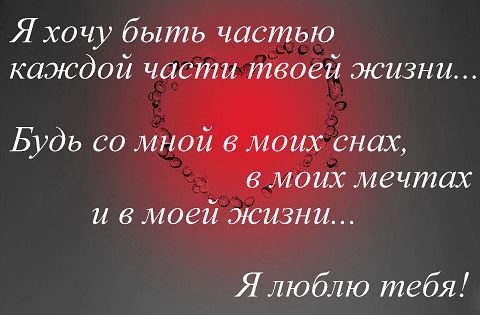 Стих люби меня сильнейших Стих люби меня сильнейших