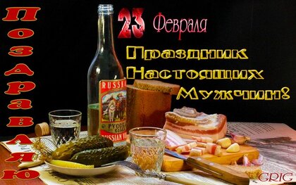 Когда день объятий в 2018 году Когда день объятий в 2018 году