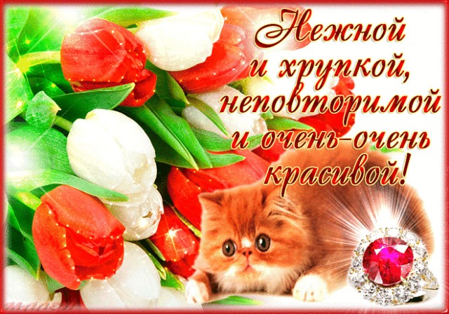 Поздравления своими словами на 1 год мальчику Поздравления с днем рождения - Электронная Чечня