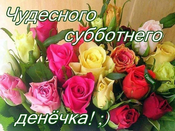 Фото букет цветов открытка Фото букет цветов открытка