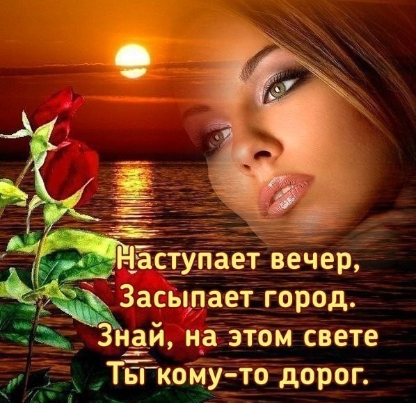 Для тех кто дорог открытка 4