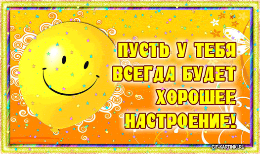 Поздравление от снохи свекрови с днем Поздравление от снохи свекрови с днем