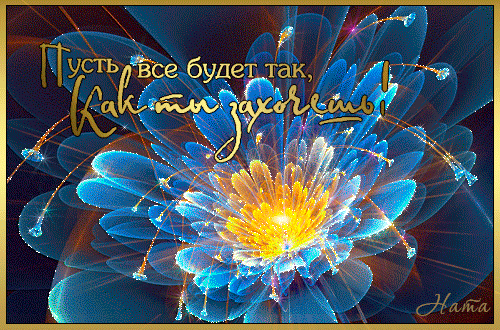 Поделки из канала да винчи Поделки из канала да винчи