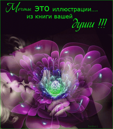Открытка мужчине от всей души 825 Открытка мужчине от всей души 149