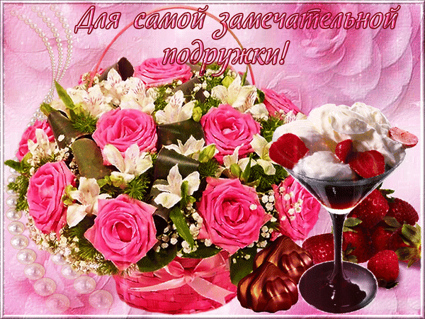 Открытка цветы просто так от души 38