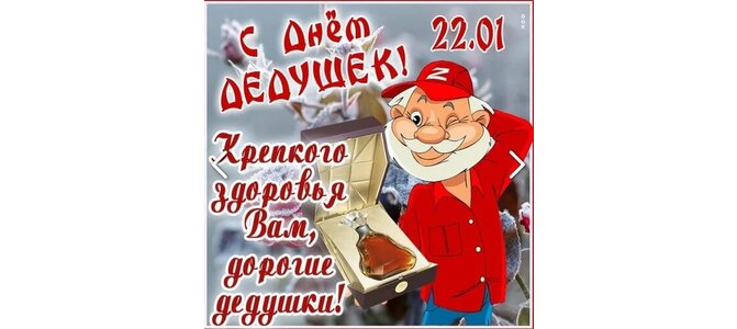 День войск авиации противовоздушной обороны