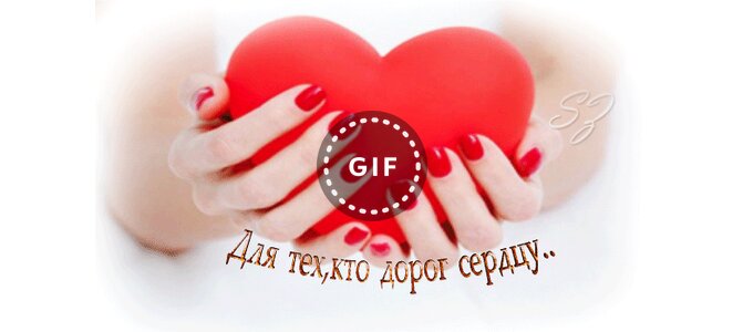 Картинки тому кто очень дорог, картинка