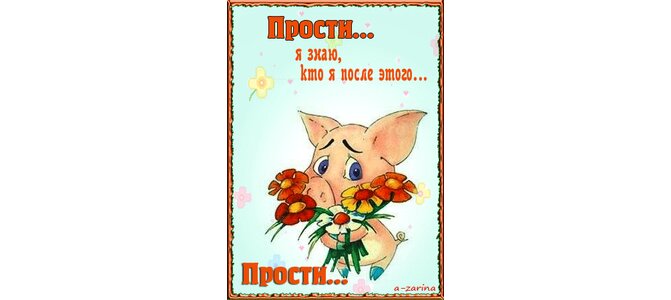 Картинки простите за опоздание