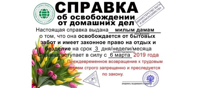 цитата о женщине 8 марта