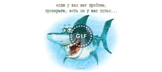 Если у вас нет проблем проверьте есть ли у вас пульс картинки прикольные